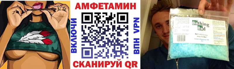 Amphetamine 97% Пласт