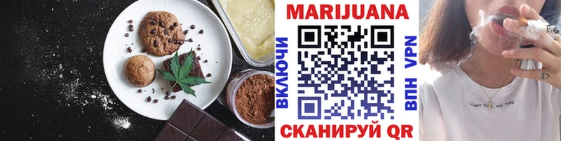 Cannafood марихуана  купить   Пласт 