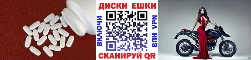 Ecstasy таблы  KRAKEN ONION  Пласт  как найти закладки 