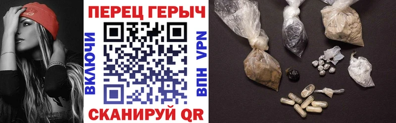 Героин Афган  Пласт 