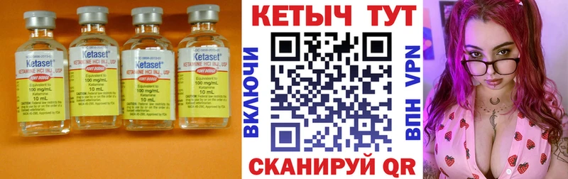 Кетамин ketamine  Пласт 