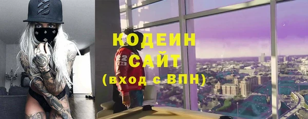 мефедрон мука Вяземский