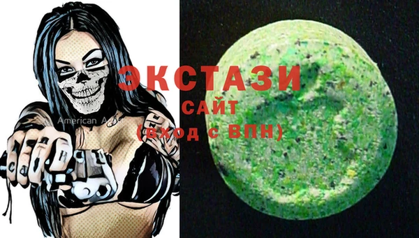 крисы Волоколамск