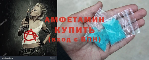 не бодяженный Волосово