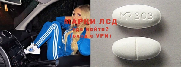 не бодяженный Волосово