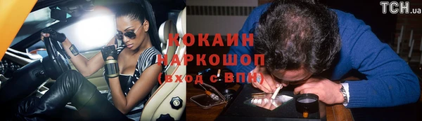 мефедрон мука Вяземский