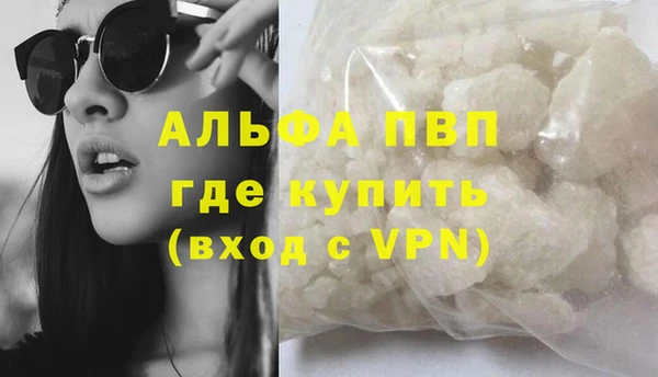 крисы Волоколамск