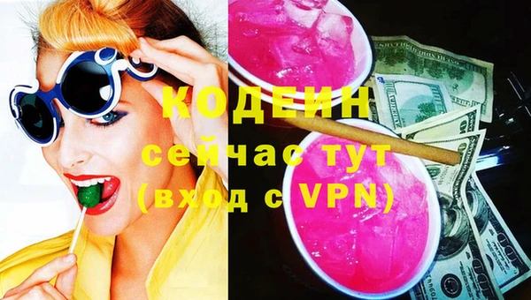 PSILOCYBIN Вязьма