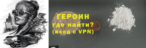 не бодяженный Волосово