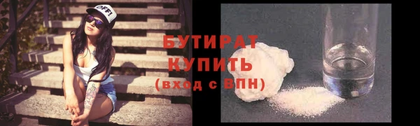 а пвп мука Вязники