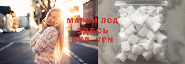 крисы Волоколамск