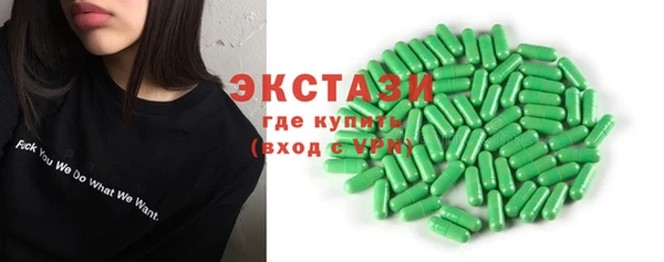 крисы Волоколамск