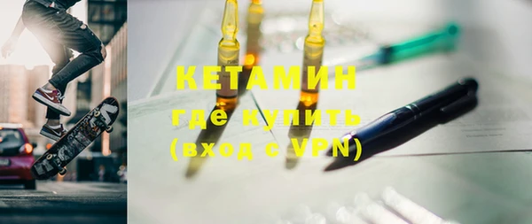 крисы Волоколамск