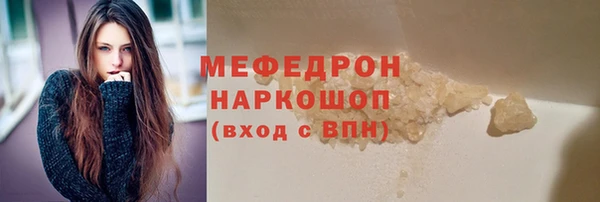 мефедрон мука Вяземский