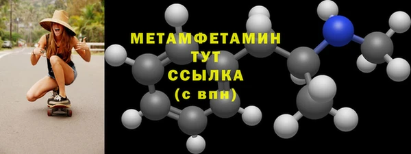 крисы Волоколамск