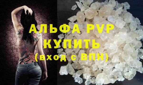 мефедрон мука Вяземский