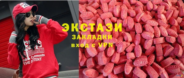 не бодяженный Волосово