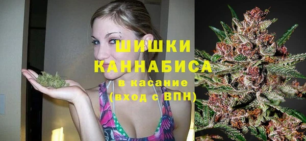 мефедрон мука Вяземский