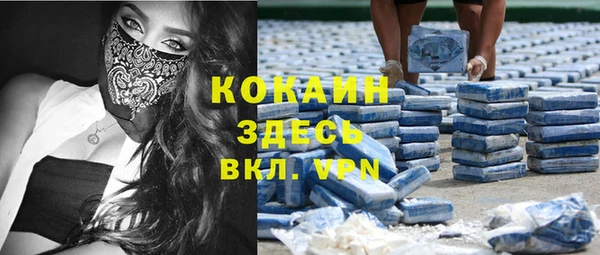не бодяженный Волосово