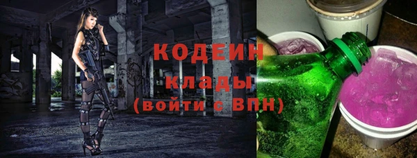 крисы Волоколамск