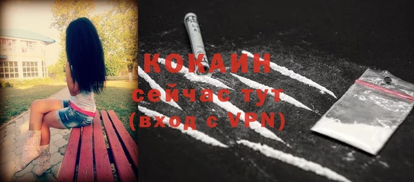 не бодяженный Волосово