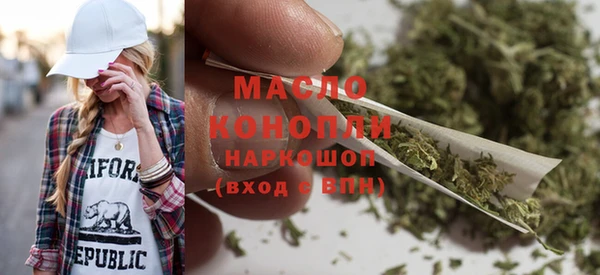 крисы Волоколамск