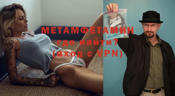 не бодяженный Волосово