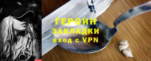 крисы Волоколамск