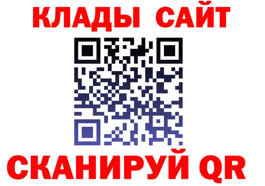 АМФ 97% как зайти площадка MEGA Пласт