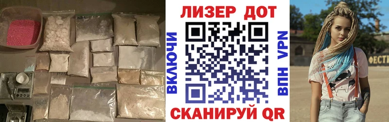 LSD-25 экстази кислота Пласт