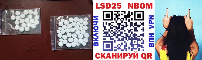 LSD-25 экстази ecstasy  Пласт 