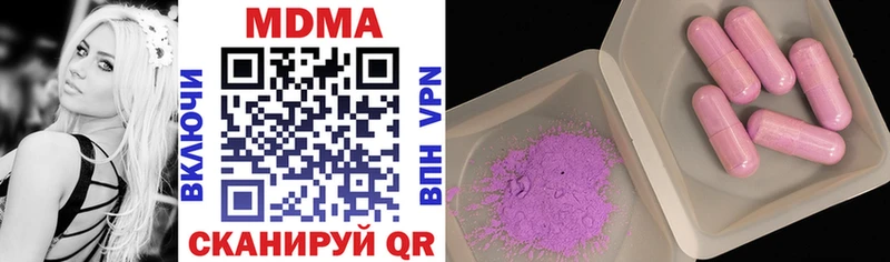 MDMA Molly  omg ссылка  Пласт 