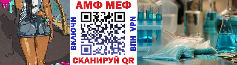 Метамфетамин Декстрометамфетамин 99.9%  Пласт 