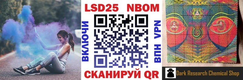 нарко площадка официальный сайт  Пласт  Наркотические марки 1,8мг 