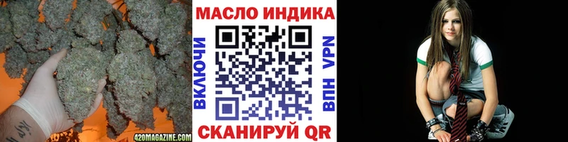 Дистиллят ТГК Wax сайты даркнета клад Пласт купить сайты